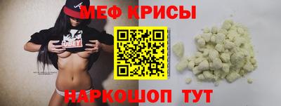 прущая мука Краснодар