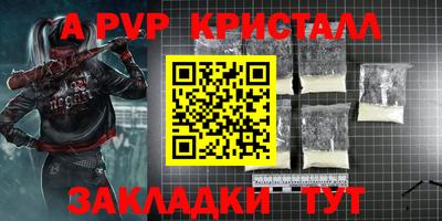 прущая мука Краснознаменск