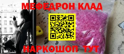 прущая мука Краснознаменск
