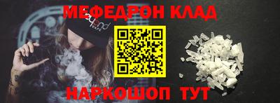 прущая мука Краснознаменск
