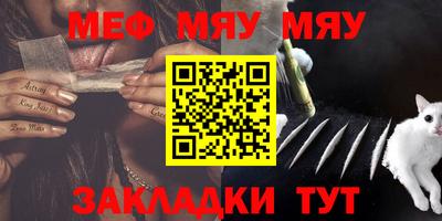 мефедрон VHQ Краснокаменск