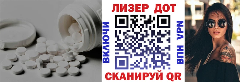 Лсд 25 экстази кислота  как найти наркотики  Свободный 