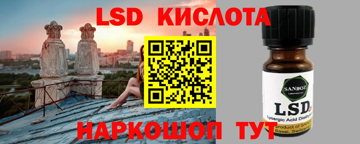 Свободный  LSD-25 экстази ecstasy  LSD-25 экстази ecstasy  Вход с VPN 
