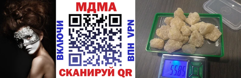 МДМА VHQ  ОМГ ОМГ вход  Свободный 