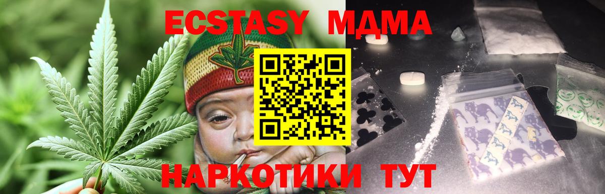 МДМА кристаллы Свободный