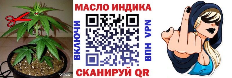 Дистиллят ТГК Wax Свободный