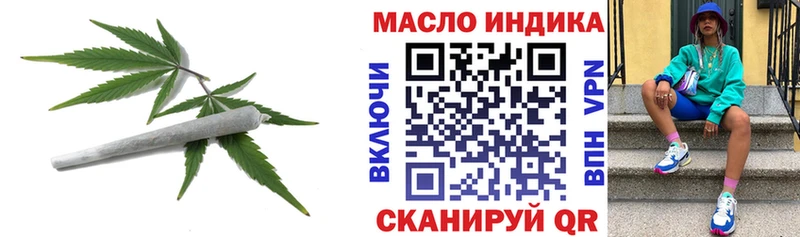 Дистиллят ТГК вейп  купить наркотики сайты  Свободный 