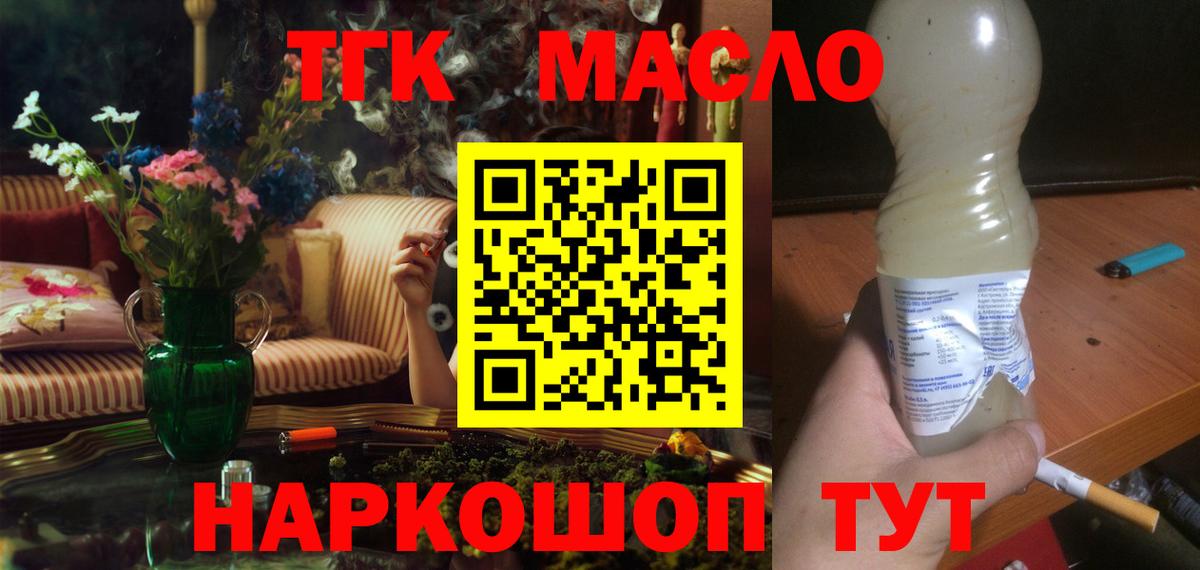 Канабис  Меф  Вход с VPN  МДМА  Лсд 25  Свободный  ГАШ  Меф МЯУ МЯУ  