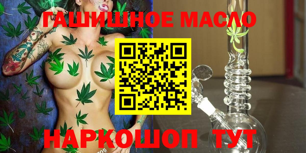 Свободный  Дистиллят ТГК THC oil  Дистиллят ТГК концентрат  Вход с VPN 