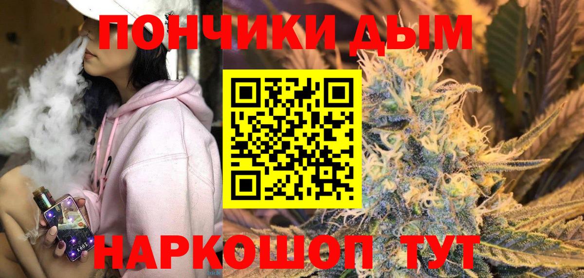 Бошки Шишки ГИДРОПОН Свободный