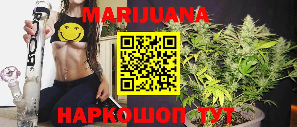 Шишки марихуана Bruce Banner  МАРИХУАНА план  Свободный  Шишки марихуана сатива  Вход с VPN 